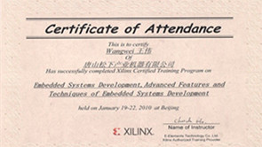 Xilinx官方授权FPGA培训系列课程   -- ZYNQ-7000 SoC系统设计
