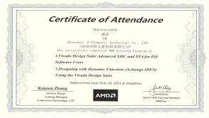 依元素科技高级FPGA培训课程系列—基于AMD FPGA的高速接口设计和实现